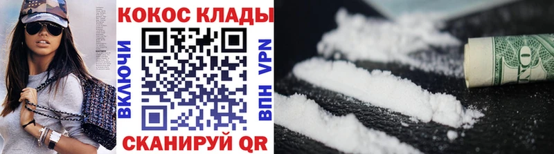 Купить наркотики сайты Новоржев МДМА А ПВП КОКАИН Амфетамин Канабис МЕФ Гашиш