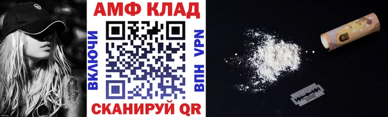 АМФ Premium  купить наркотик  omg ссылка  Новоржев 