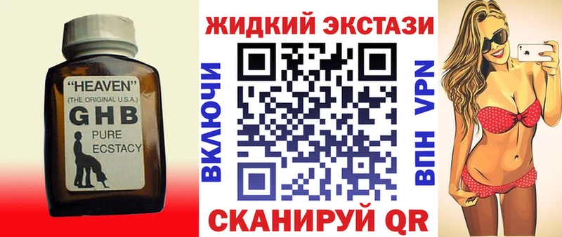 БУТИРАТ Butirat  OMG зеркало  Новоржев 