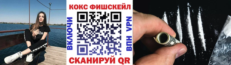 Cocaine 98% Новоржев