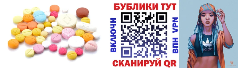 Экстази 250 мг  наркотики  Новоржев 
