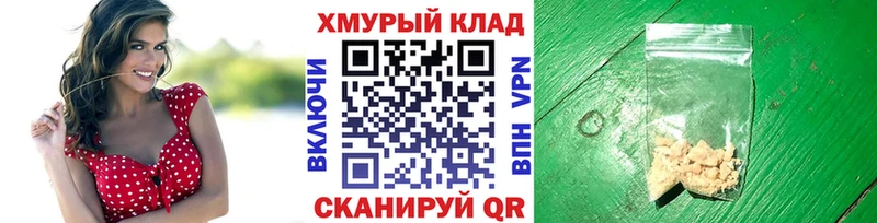 ГЕРОИН хмурый  Новоржев 