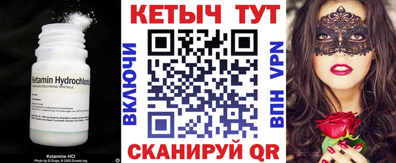 КЕТАМИН VHQ  нарко площадка какой сайт  Новоржев  ссылка на мегу маркетплейс 