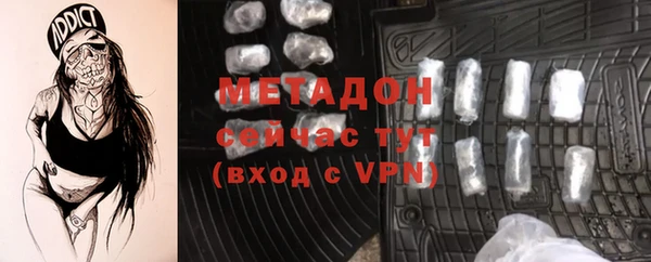 кокаин Осинники
