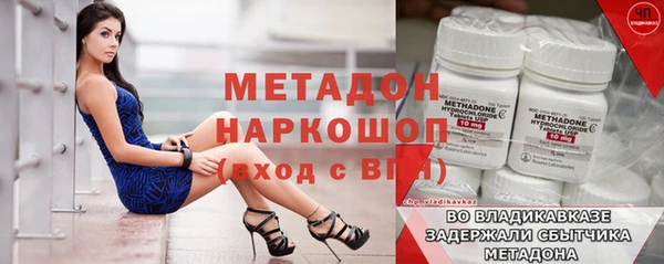 спиды Лысьва
