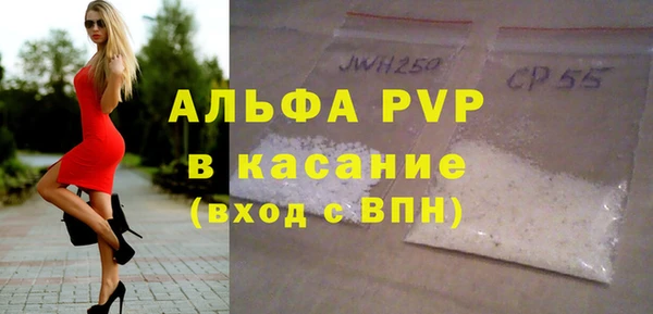кокаин Осинники