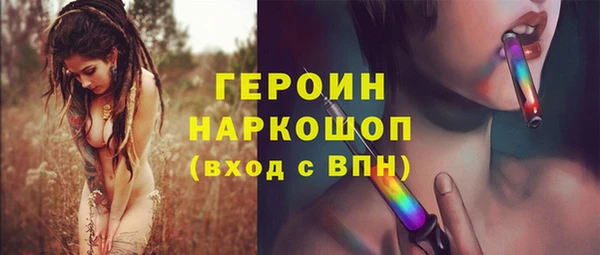 кокаин Осинники