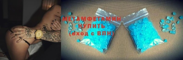 кокаин Осинники