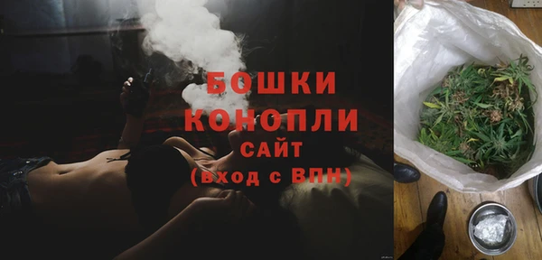 кокаин Осинники