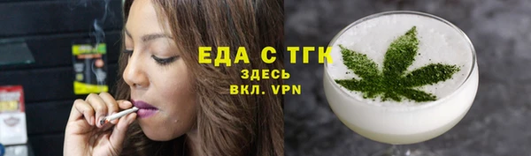 альфа пвп VHQ Нягань