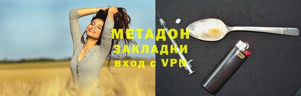кокаин Осинники
