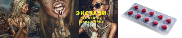 PSILOCYBIN Осташков