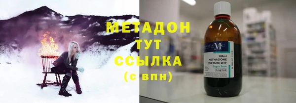 кокаин Осинники