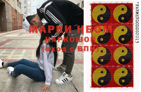 кокаин VHQ Лысково