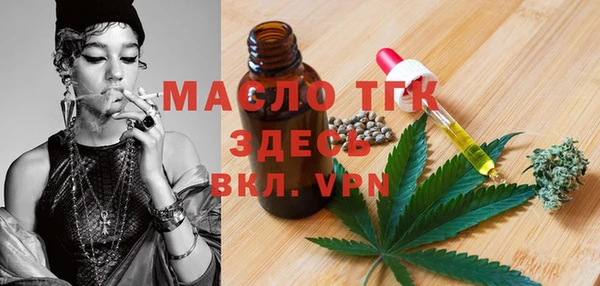 кокаин Осинники