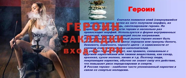 кокаин Осинники