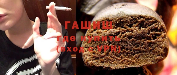 кокаин Осинники