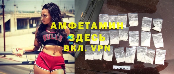 кокаин Осинники