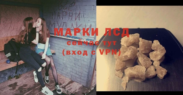 первитин Луховицы