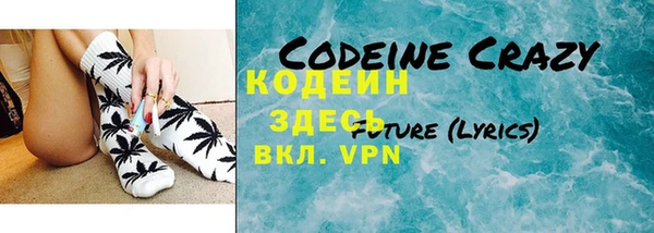 спиды Лысьва