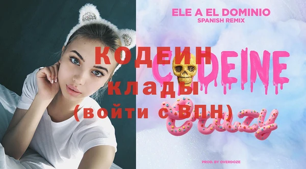 первитин Луховицы