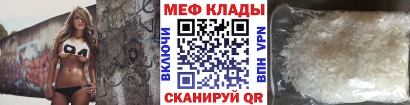МЯУ-МЯУ VHQ  Новоржев 