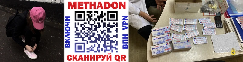 МЕТАДОН кристалл  ОМГ ОМГ зеркало  Новоржев 