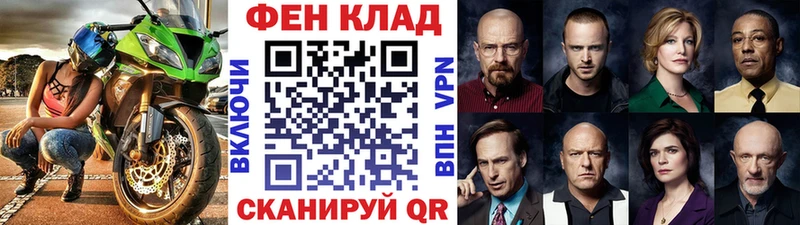 МЕГА ССЫЛКА  где купить наркоту  Новоржев  МЕТАМФЕТАМИН витя 