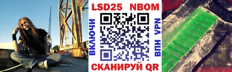 Наркотические марки 1500мкг  Новоржев 