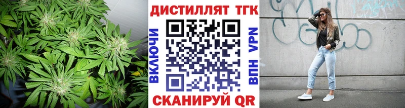 shop какой сайт  закладки  Новоржев  ТГК вейп с тгк 