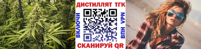 ТГК жижа Новоржев