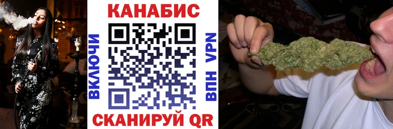 mega tor  Новоржев  МАРИХУАНА тримм 